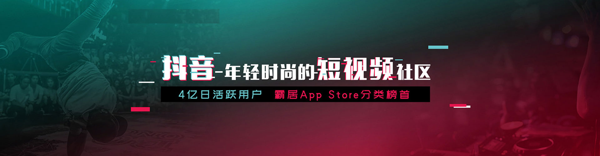 盐湖百度推广