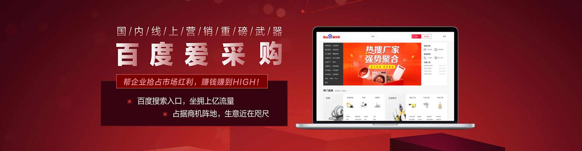 盐湖百度充值返点